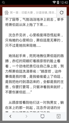 凤凰体育直播app官方